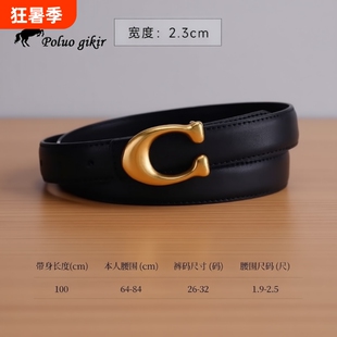 女士皮带百搭腰带时尚装饰ins风C款字母黑色新款网红黑色牛仔裤带