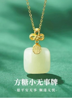 925通体银轻奢复古和田玉国风