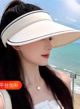夏季大帽檐空顶防晒帽
