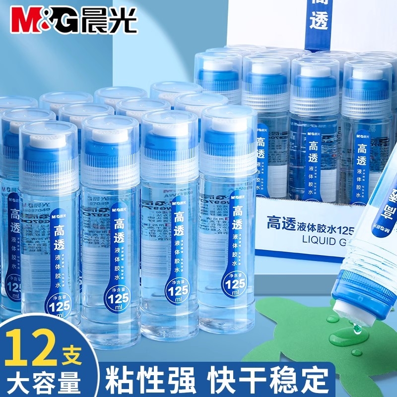 晨光粘性强快干稳定高透胶水