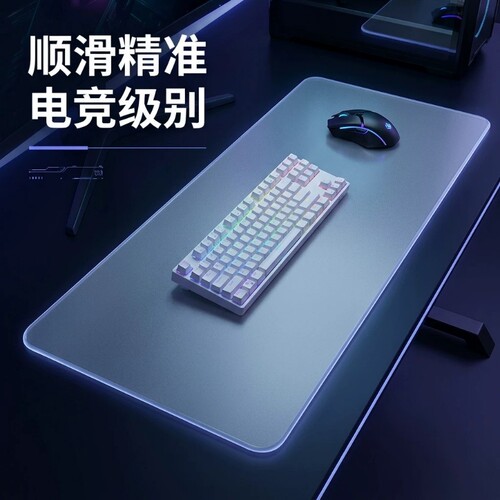 电竞钢化玻璃鼠标垫微蚀刻全底胶