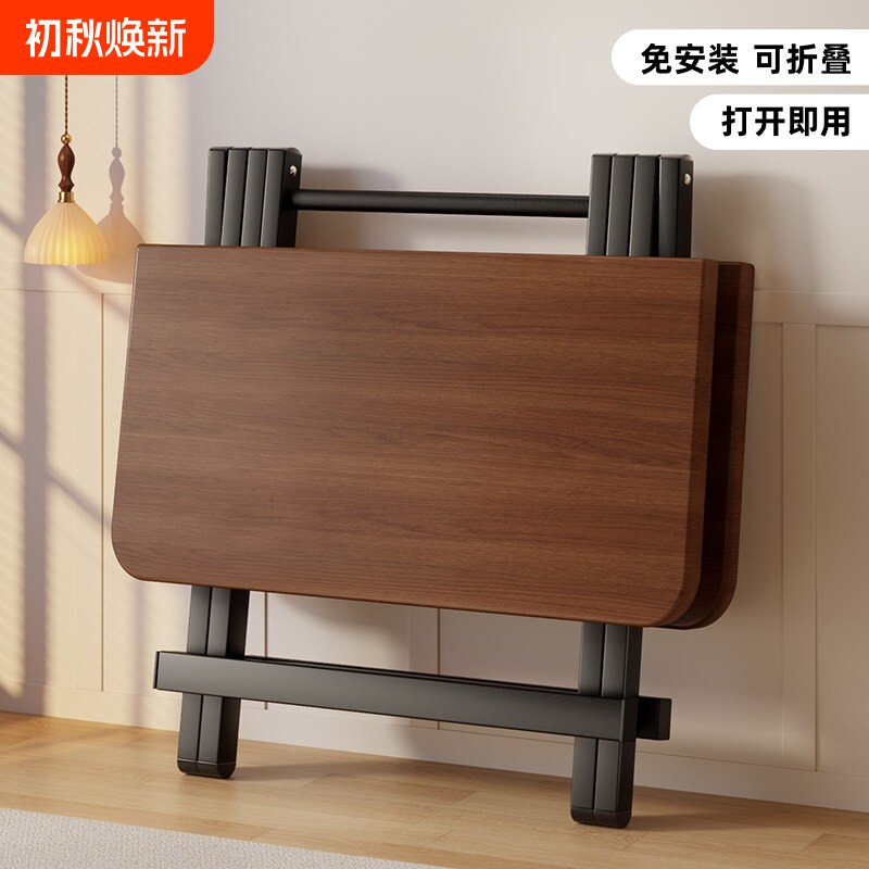 可折叠桌子家用餐桌出租屋吃饭桌
