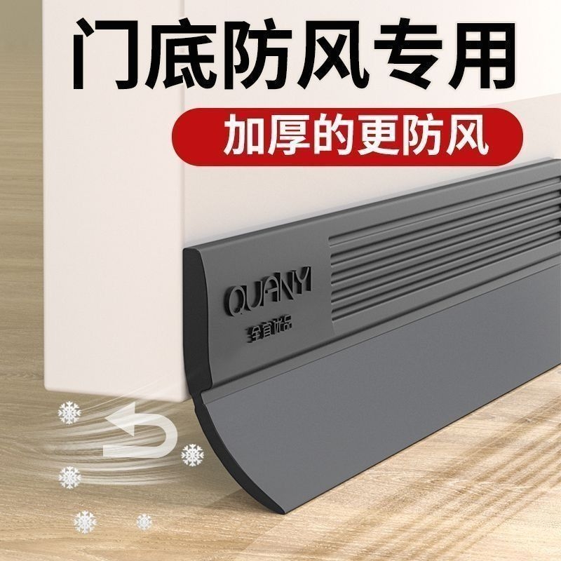 京世顿门底挡风条现货当天发