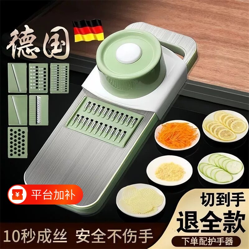 厨房多功能不锈钢刨丝器特厚切菜神器土豆萝卜丝擦丝护手器切丝器