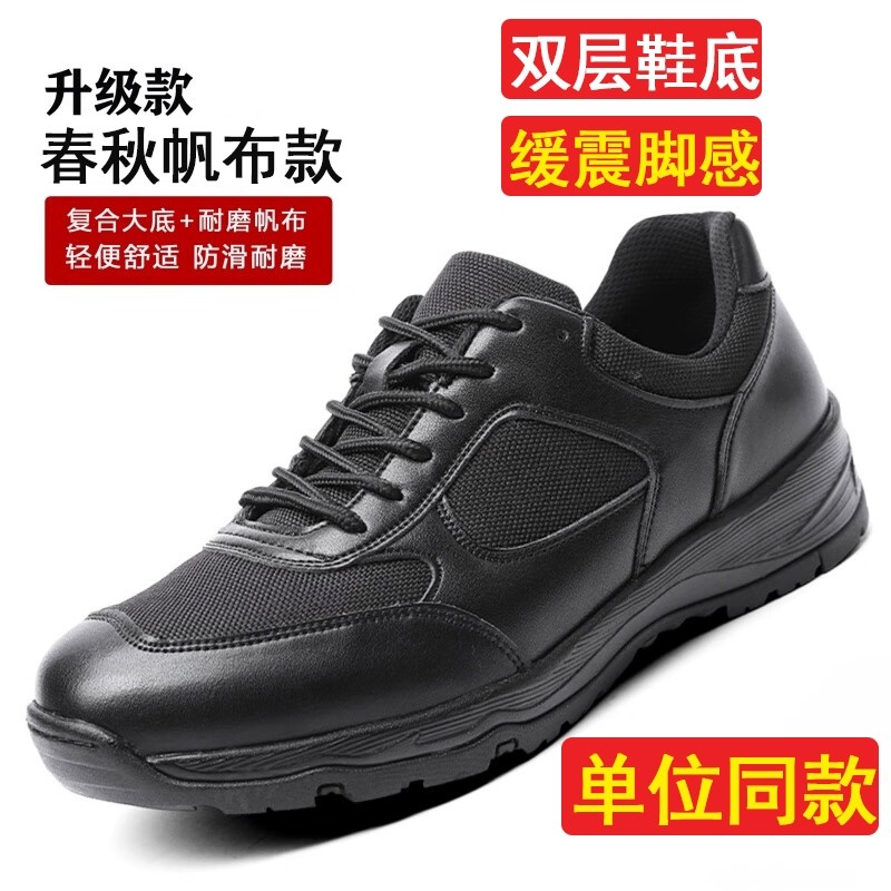 18GA作训鞋体能鞋通勤工作鞋减震跑步鞋运动春秋训练网面防滑耐磨