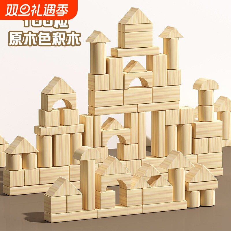 原木正方体原木正方体