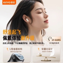金运无线蓝牙耳机2025新款适用安卓无损高音质半入耳降噪久戴不痛