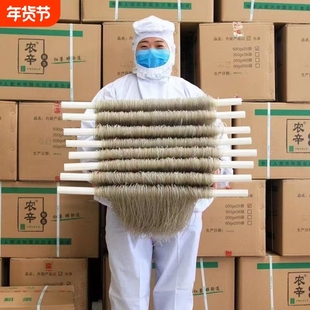 卢龙特产红薯粉条红苕粉条粉正宗红薯粉条红薯粉条卢龙县汤粉