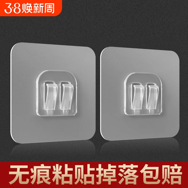 强力粘钩挂钩鞋架壁挂置物架无痕贴贴片配件免打孔安装浴室钩塑料