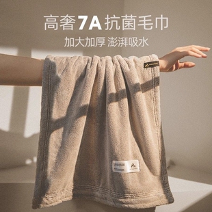 7A抗菌男士 洗澡洗脸巾速干 专用毛巾高克重成人大号吸水不掉毛男款
