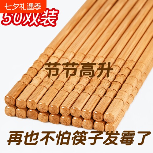 纯天然碳化竹筷|超4000次加购