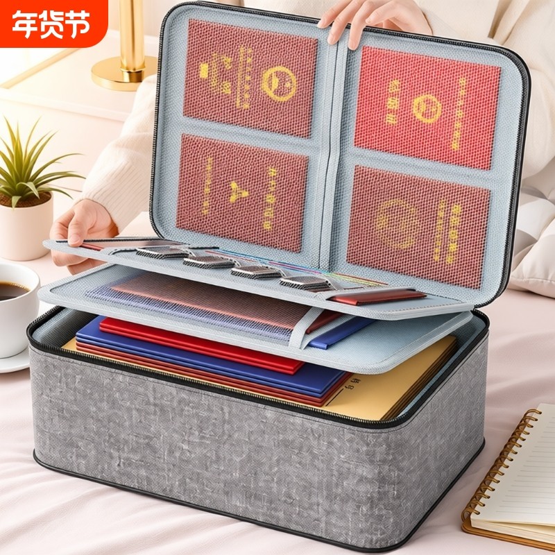 证件收纳包盒家用家庭资料文件卡包证书护照收纳箱大容量整理箱,收纳整理,卡包/证件包,淘宝优惠券,粉丝福利购,淘宝优惠卷