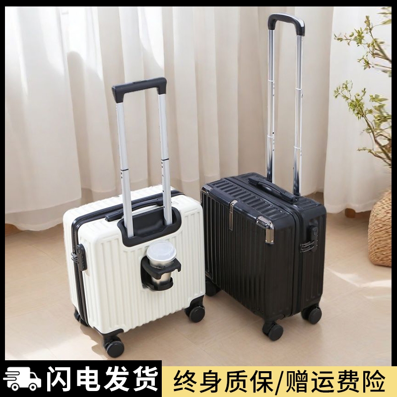 可登机18寸旅行小行李箱拉杆箱子女男生2024新款儿童加厚结实耐用