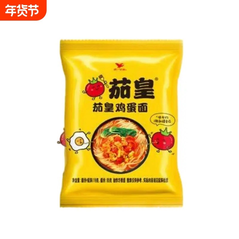 统一茄皇方便面番茄牛肉鸡蛋泡面方便西红柿牛肉面批发袋装冲泡