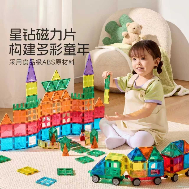 彩窗磁力片磁力积木拼装儿童玩具益智智力动脑男孩3岁小车早教