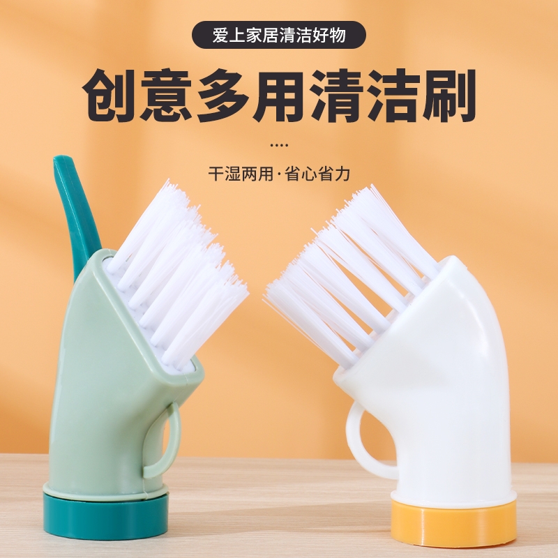 创意多用清洁刷可连接矿泉水瓶干湿两用家用一体死角缝隙刷卫生间