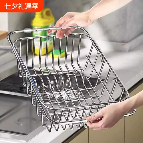 厨房316不锈钢沥水架多功能置物架碗碟收纳架水槽沥水篮蔬菜伸缩