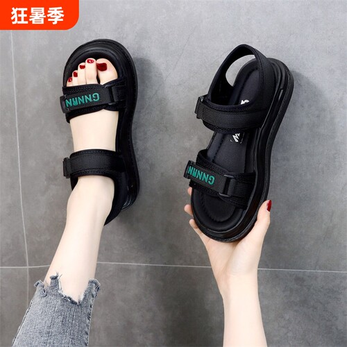 意尔康心选凉鞋女夏季新款