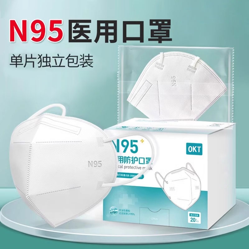 N95级医用防护口罩|超2000次加购