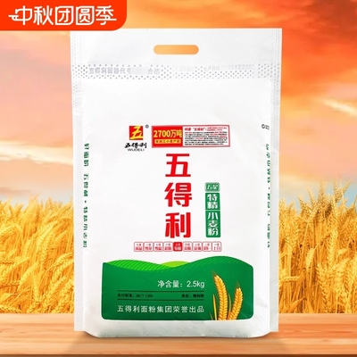 五得利高筋特精面粉|千人加购