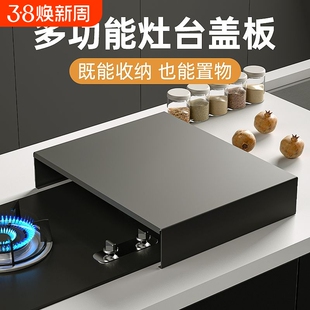 厨房燃气灶盖板罩煤气灶台支架收纳菜板置物架多功能家用厨具加高