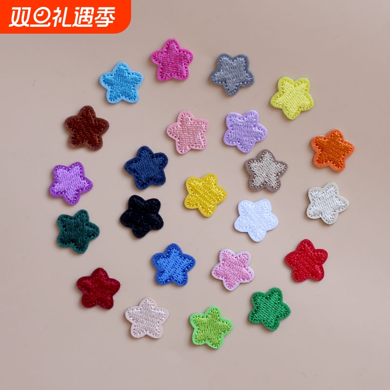 迷你小星星衣服贴补丁贴自粘免缝羽绒服破洞修补贴花裤子修复修补