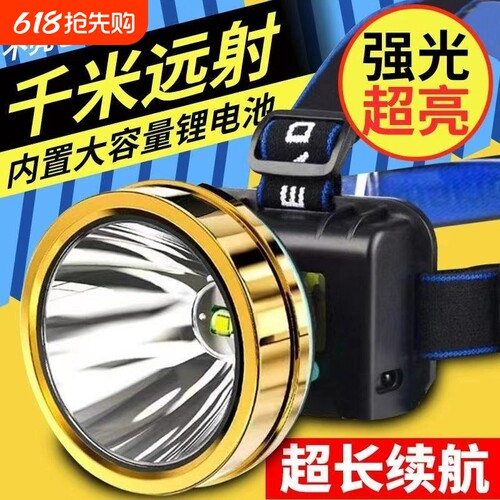 公牛适配led头灯强光手电筒