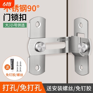 插销门锁卡扣门拴固定搭扣不锈钢移门门闩免打孔90度直角厕所简易