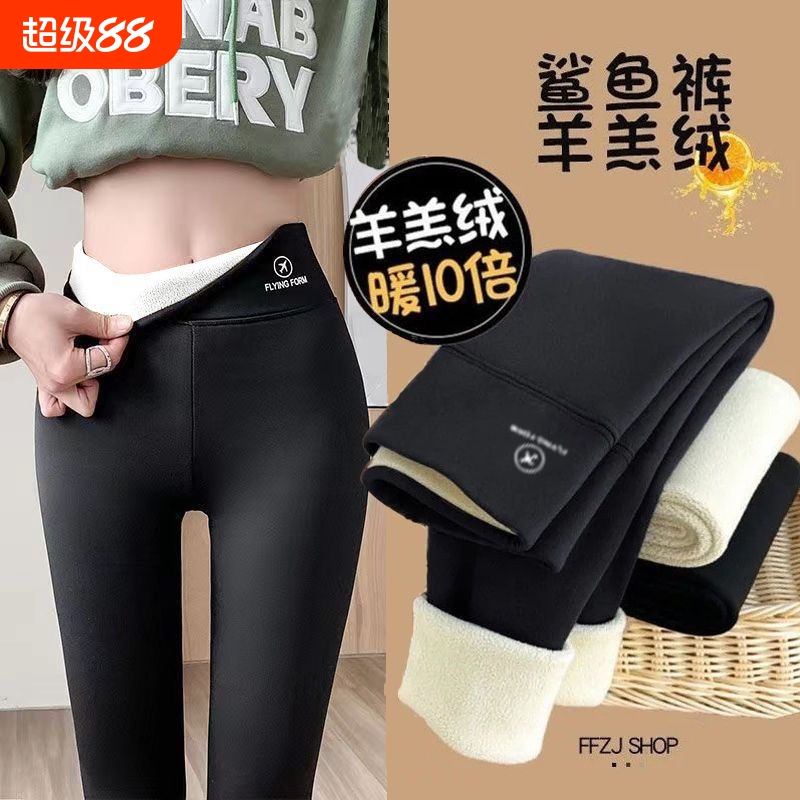 加绒鲨鱼底裤秋冬外穿大码秋裤冬季高腰紧身加厚棉裤芭比加长薄款