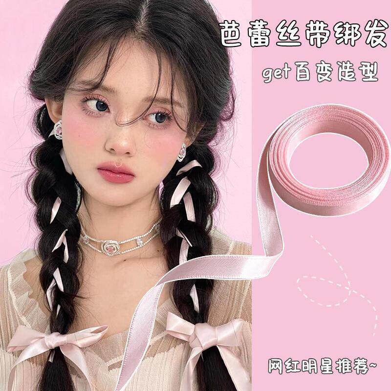 编发丝带绑发头饰白色双马尾蝴蝶结发饰发带女扎头发绑带飘带头绳