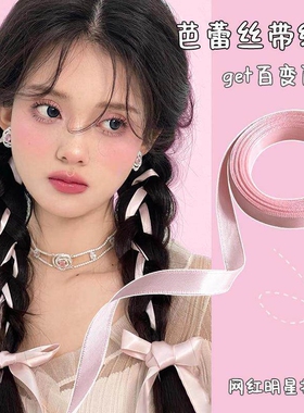 编发丝带绑发头饰白色双马尾蝴蝶结发饰发带女扎头发绑带飘带头绳
