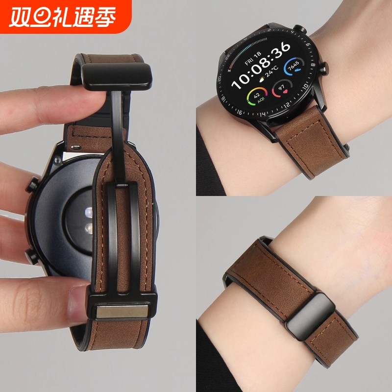 适用华为GT5疯马纹皮质表带watch3pro手表gt4耐脏pro新款watchgt5磁吸gt3真皮智能4pro运动gt女2男女秋冬款