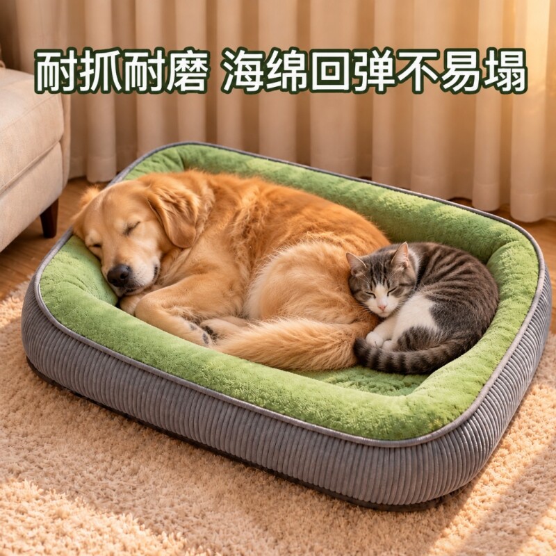 狗窝加厚猫狗垫子可拆洗四季通用宠物床猫窝冬季保暖沙发宠物床垫