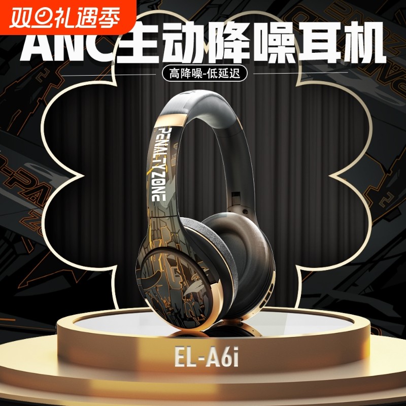 适用Sony索尼头戴式蓝牙耳机ANC主动降噪无线电脑耳麦全包耳通话