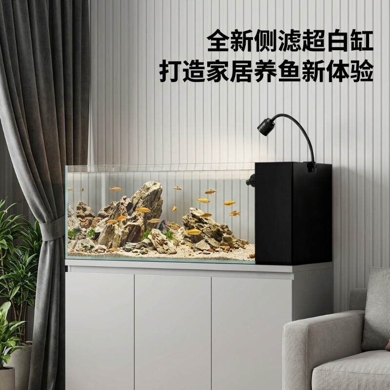 鱼缸溪流缸客厅桌面侧滤一体成型造景过滤制氧侧过滤生态金鱼缸
