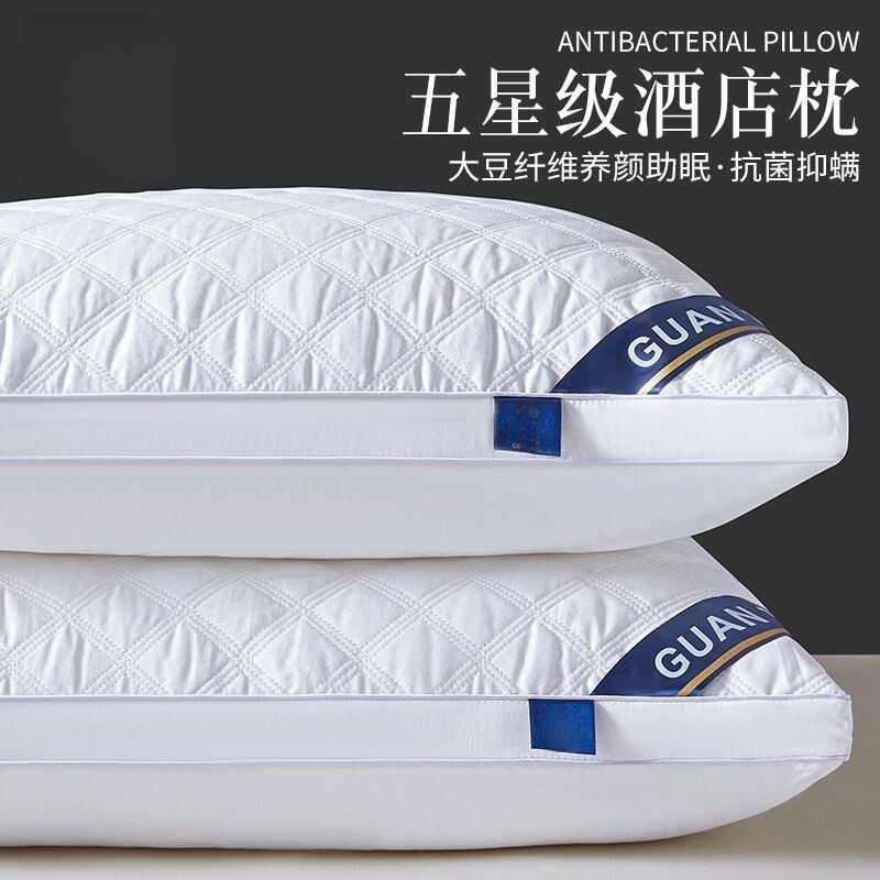 五星级酒店枕头枕芯单人一只装护颈椎睡眠家用学生宿舍对带枕套