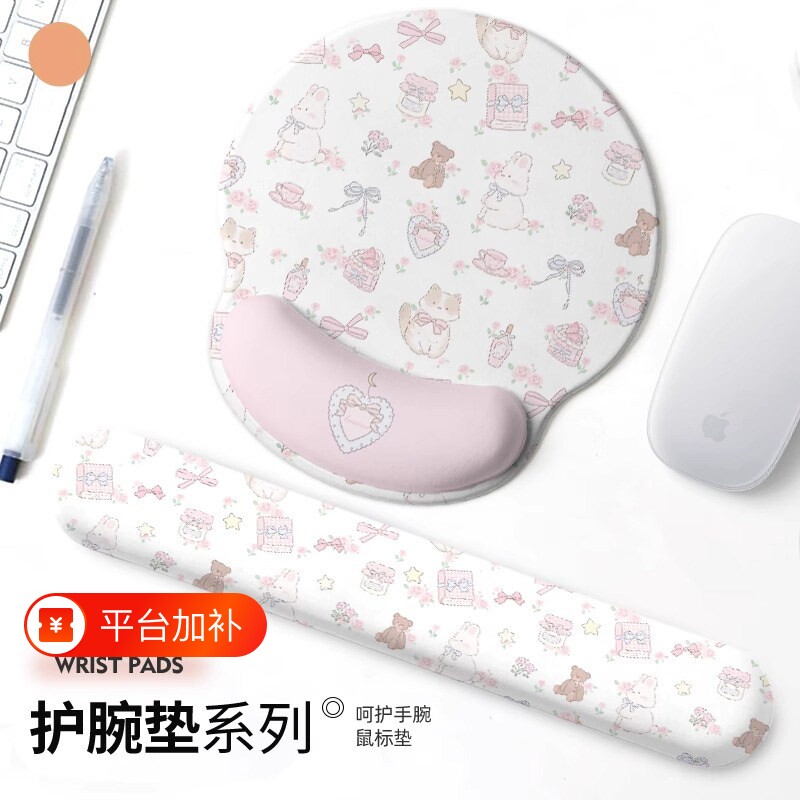 原创可爱粉白兔熊鼠标垫女生护腕加厚桌面垫电脑键盘托手托护手腕