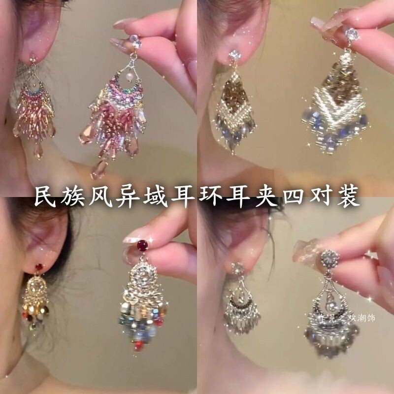 『粉雾流沙』复古重工粉色水滴流苏耳环女高级小众夏日氛围感耳饰