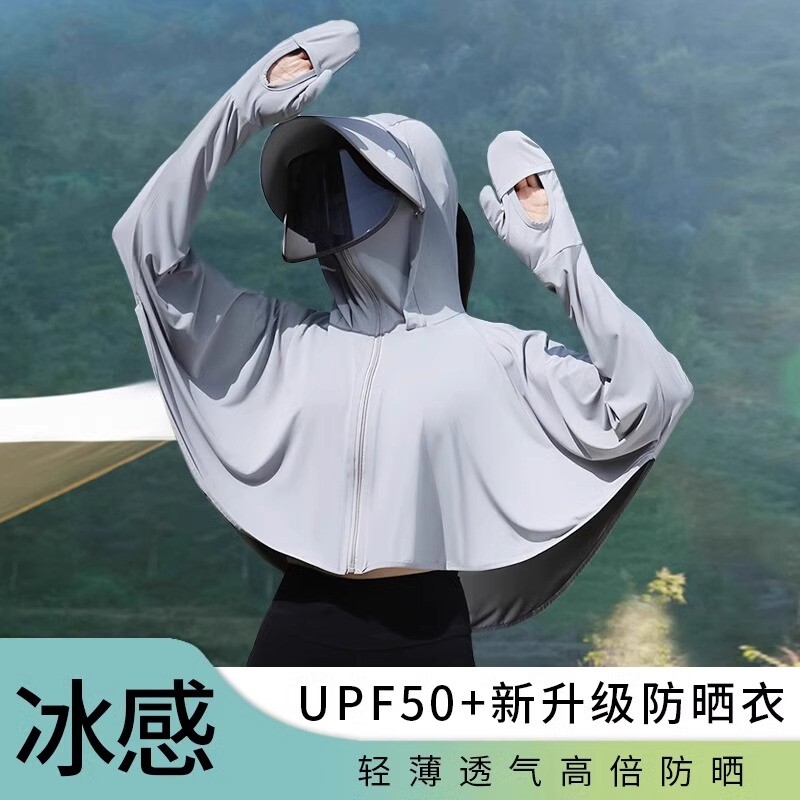 防晒女夏新款冰丝披肩薄防紫外线图片