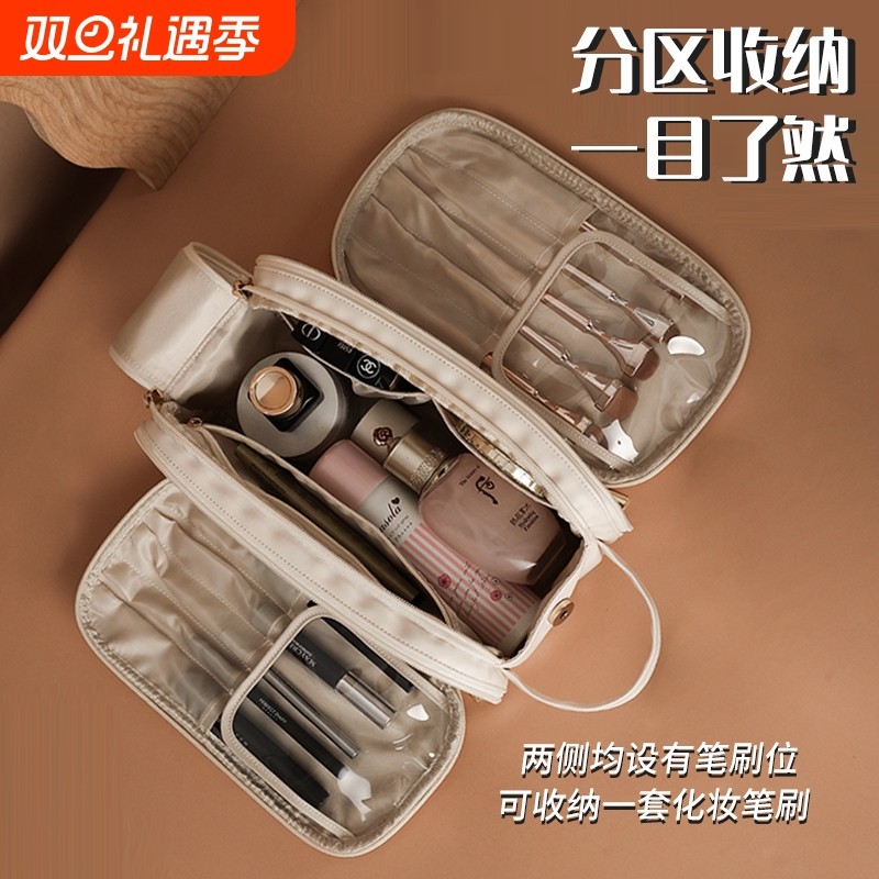 化妆包大容量女2024新款便携式高端化妆品收纳包旅行手提大号洗漱