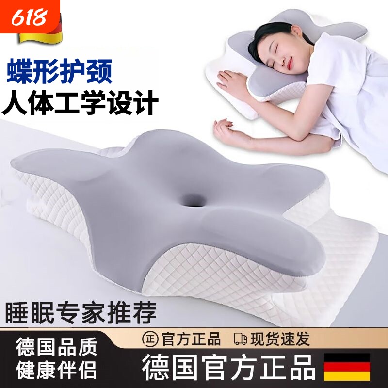 枕头护颈椎助睡眠侧睡枕芯颈椎枕助眠专用人体工学男女睡眠护颈枕