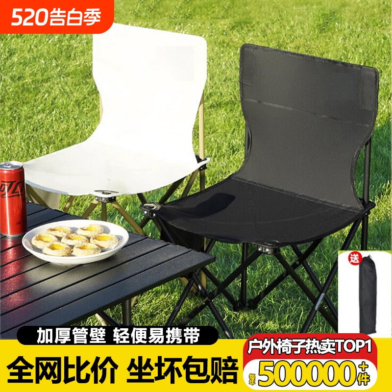 户外折叠椅子便携式超轻露营椅钓鱼野餐桌椅小马扎凳子美术生板凳