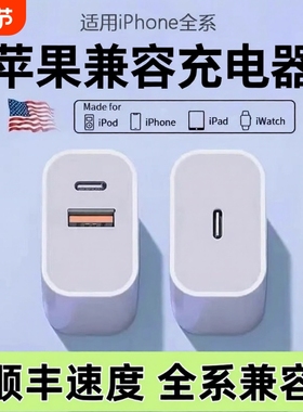 45W双口充电器头14充电器线iPhone14promax快充头13正品12手机11数据线pd快充ipad平板多口插头套装