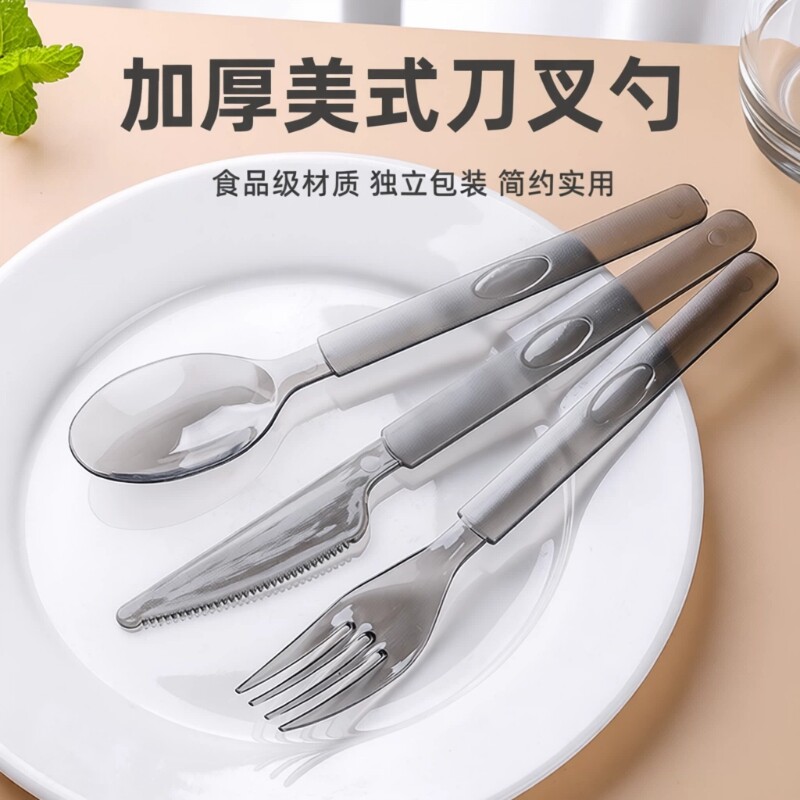 一次性刀叉勺西餐甜品餐具套装图片