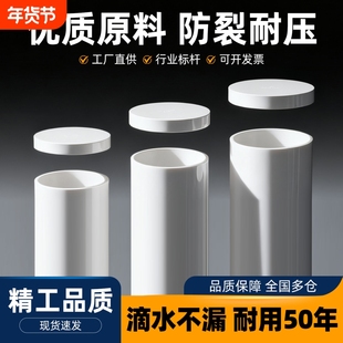 PVC排水管盖帽管帽50配件封口塞75堵头下水管管道堵盖110堵帽管子