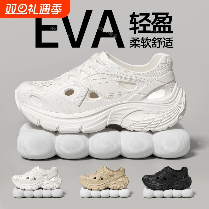 2025老爹厚底洞洞鞋女款外穿夏季沙滩防滑拖鞋包头增高新款凉鞋女