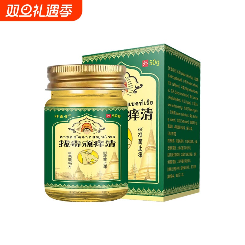 百想皮拔毒顽痒清外用软膏