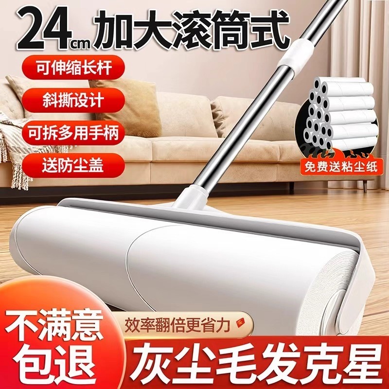 粘毛器滚筒可撕式滚刷衣服黏毛滚除毛筒卷替换卷纸沾头发神器灰尘