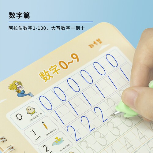 儿童控笔训练字帖幼儿园安徒生童话趣味点阵笔控训练入门拼音拼读点阵练习本每日一练幼升小笔控练字贴