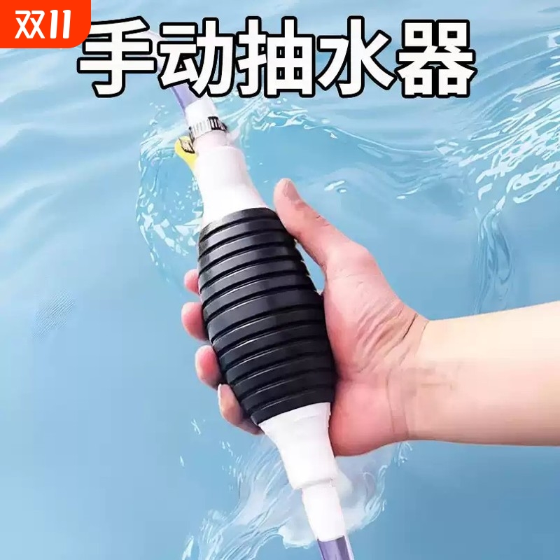 自动虹吸便携式鱼缸换水器家用抽水泵小型排水抽油吸水神器大口径